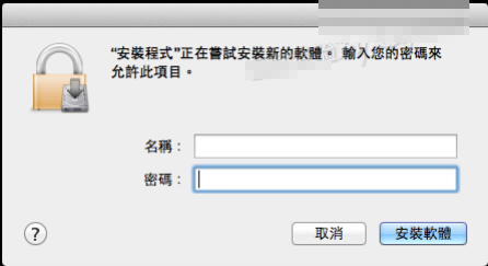 pkg是什么文件?pkg文件怎么安装?