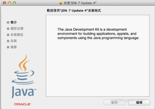 pkg是什么文件?pkg文件怎么安装?