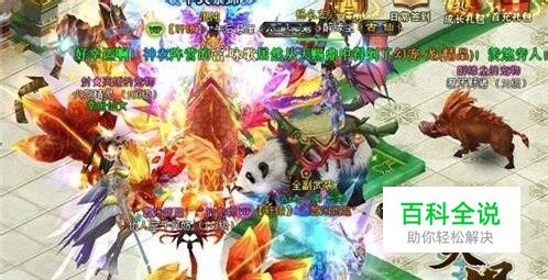 皮卡丘出击！《天界》萌宠进化攻略