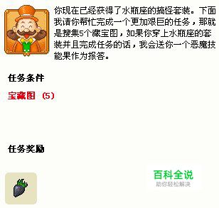 皮卡堂怎么升级、快速升级攻略