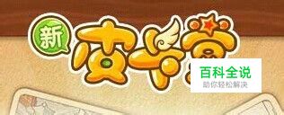 皮卡堂如何自动挖矿