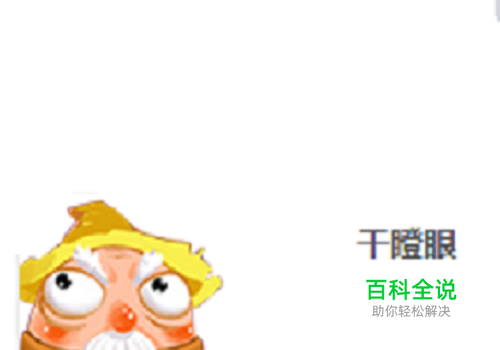 扑克游戏干瞪眼的玩法