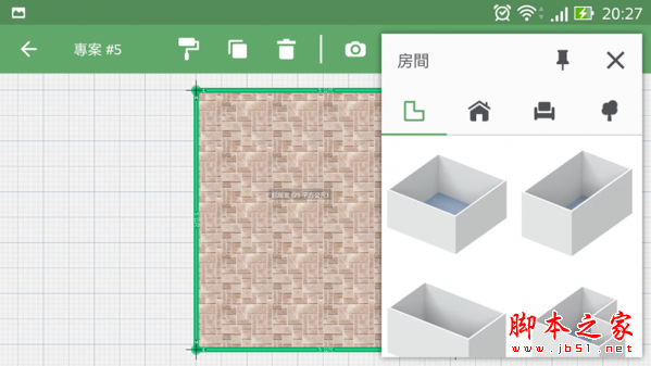 Planner 5D如何使用 Planner 5D家居设计软件使用教程攻略大全