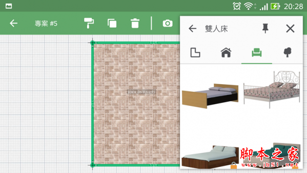 Planner 5D如何使用 Planner 5D家居设计软件使用教程攻略大全