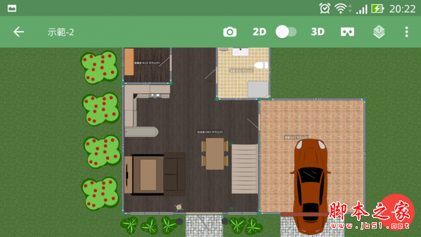 Planner 5D如何使用 Planner 5D家居设计软件使用教程攻略大全