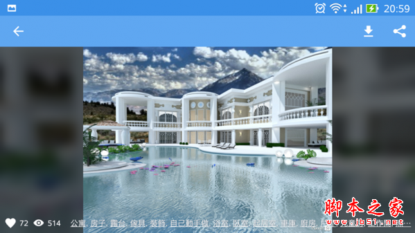 Planner 5D如何使用 Planner 5D家居设计软件使用教程攻略大全