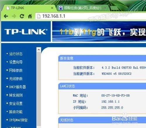 批量绑定IP地址与mac地址的方法