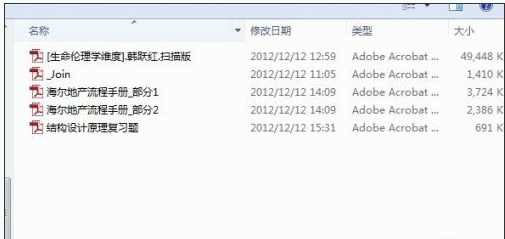 批量将PDF转换成Word方法及转换器