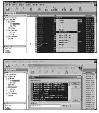 批量outlook邮件转移的方法