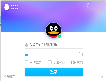 批量删除QQ好友技巧