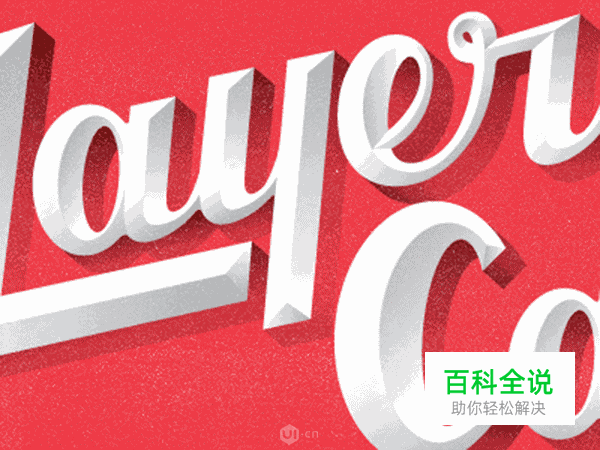 平面设计与光影:10个非常有效的建议