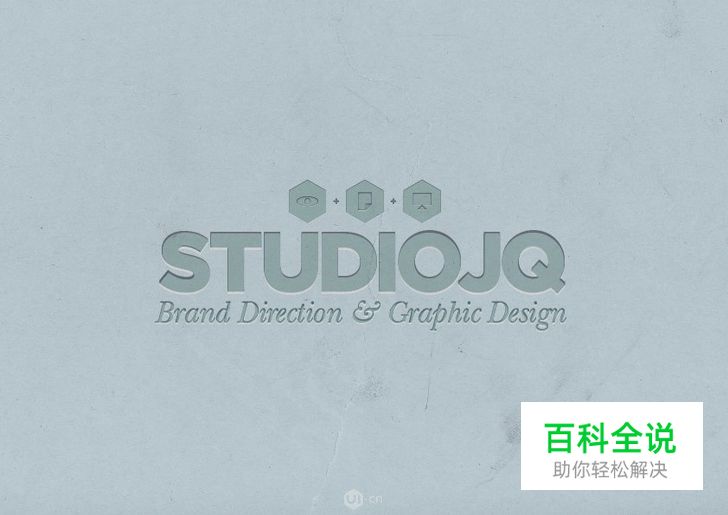 平面设计与光影:10个非常有效的建议