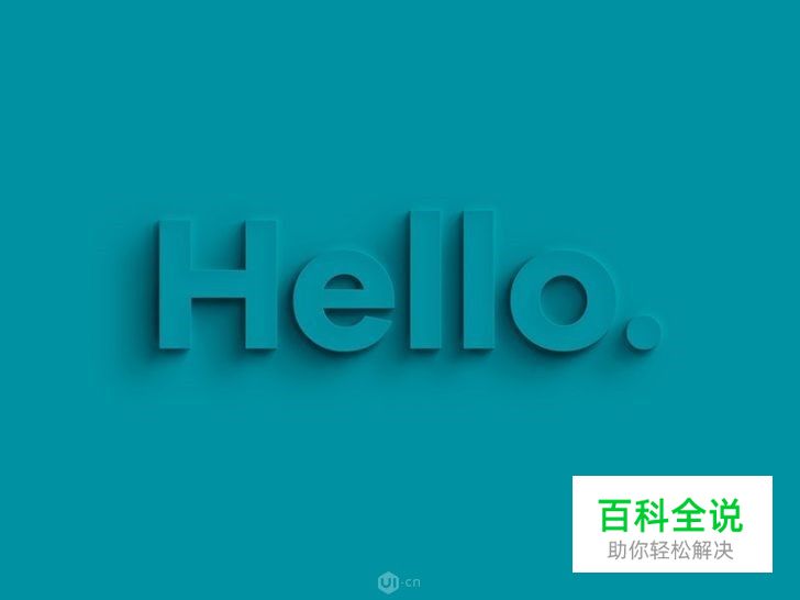 平面设计与光影:10个非常有效的建议