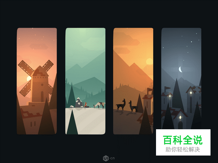 平面设计与光影:10个非常有效的建议