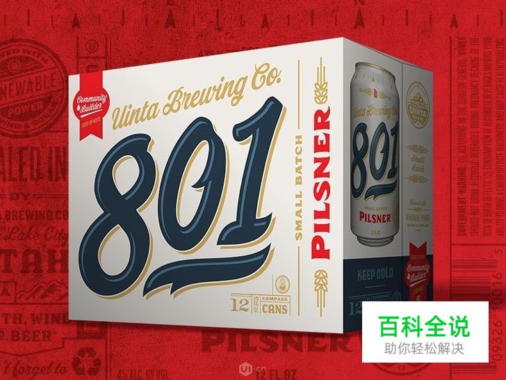 平面设计与光影:10个非常有效的建议