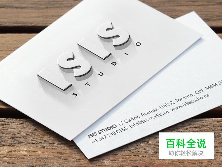 平面设计与光影:10个非常有效的建议