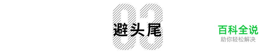 平面设计:内文编排5大招!