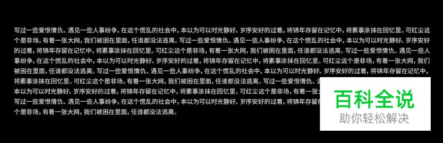 平面设计:内文编排5大招!