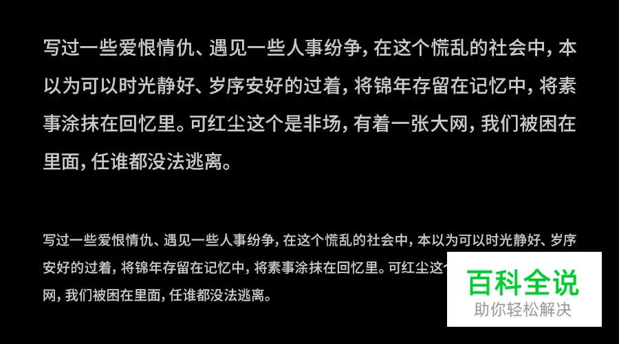 平面设计:内文编排5大招!