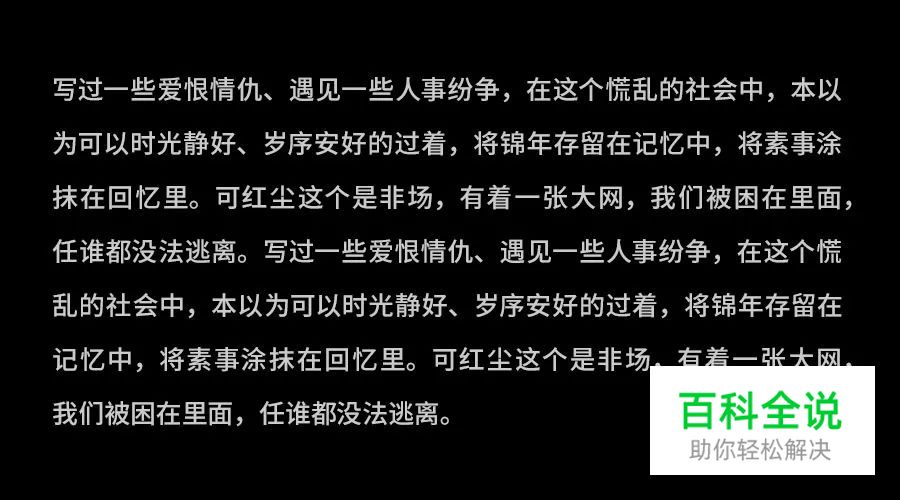 平面设计:内文编排5大招!