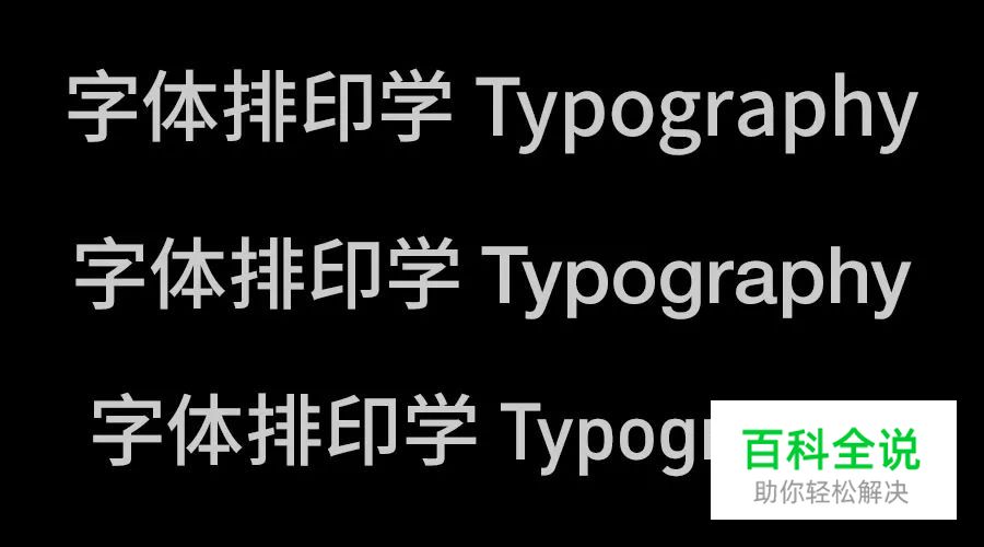 平面设计:内文编排5大招!