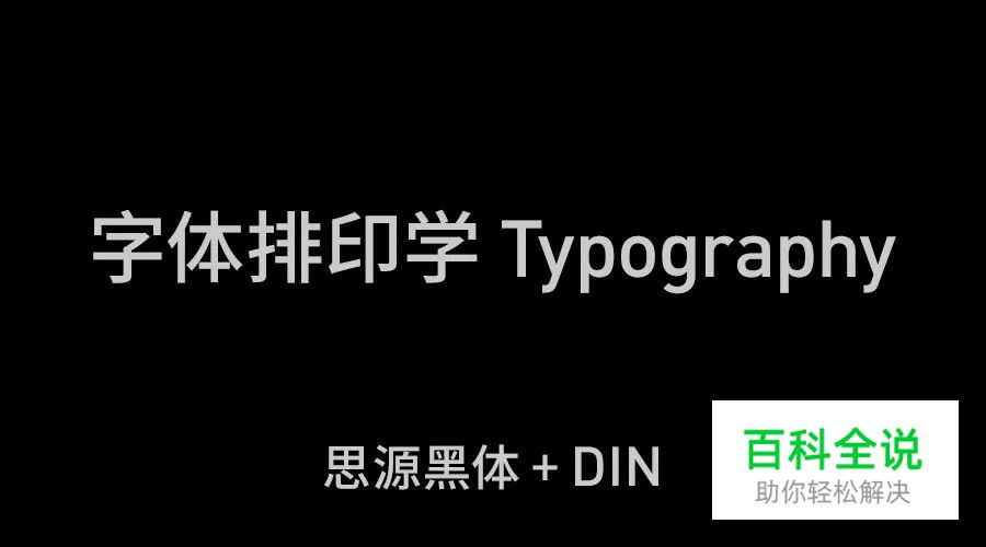 平面设计:内文编排5大招!