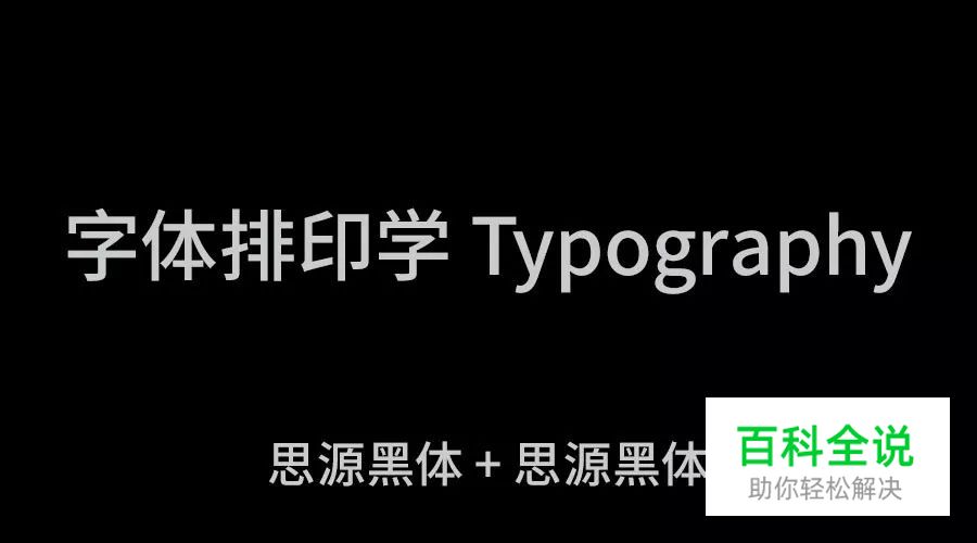 平面设计:内文编排5大招!