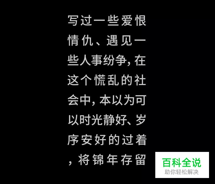 平面设计:内文编排5大招!