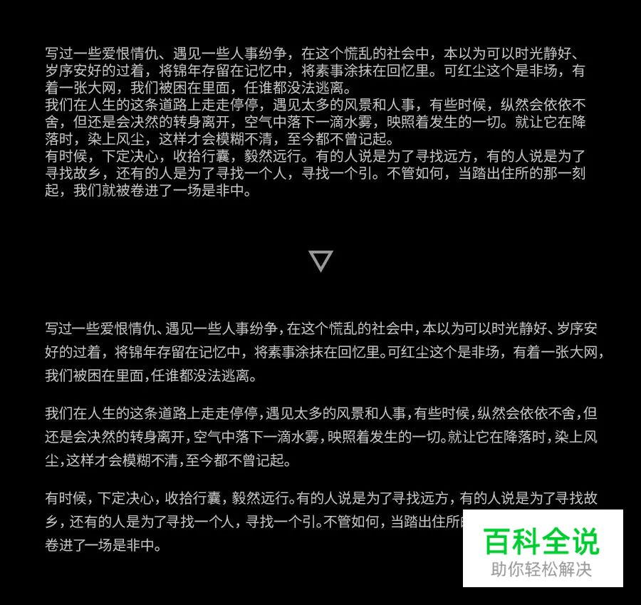 平面设计:内文编排5大招!