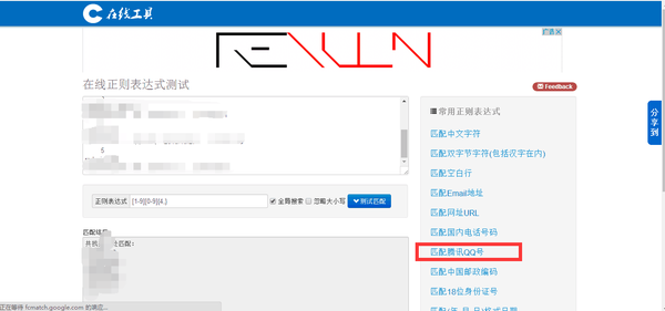批量提取qq群成员qq号（qq群成员提取软件）