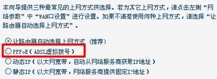 普联TL-WR941N 450M无线路由器怎样设置
