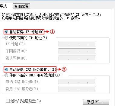 普联TL-WR941N 450M无线路由器怎样设置