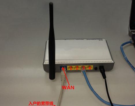 普联TL-WR941N 450M无线路由器怎样设置