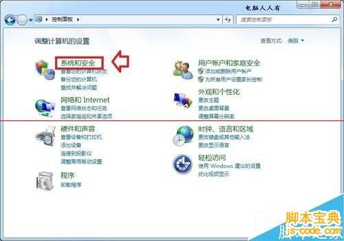 plug and play即插即用服务启动不了怎么办?