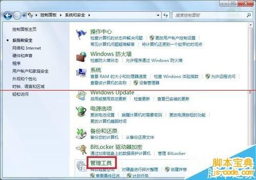 plug and play即插即用服务启动不了怎么办?