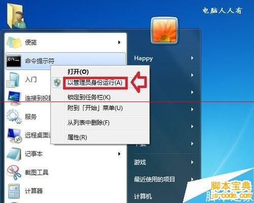 plug and play即插即用服务启动不了怎么办?