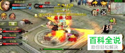 平民玩家如何把天龙八部3D玩好