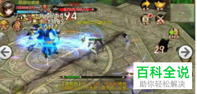 平民玩家如何把天龙八部3D玩好