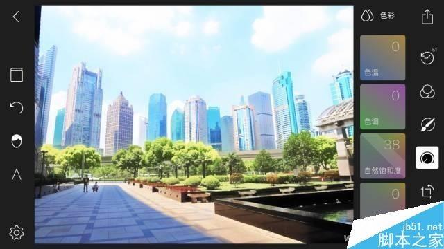 泼辣修图app将照片转换成动漫特效