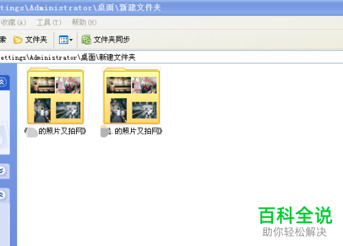 批量下载又拍网相册图片的方法