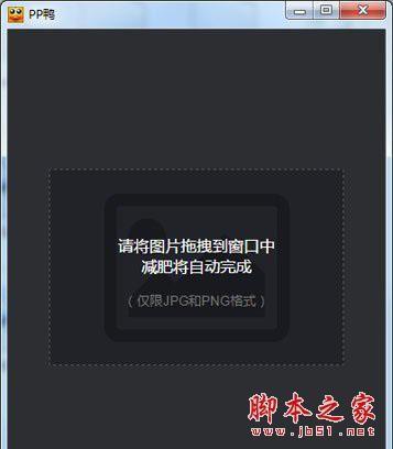 批量照片压缩软件哪款好？2018年八款照片压缩软件推荐