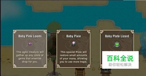 漂流者征服记2攻略