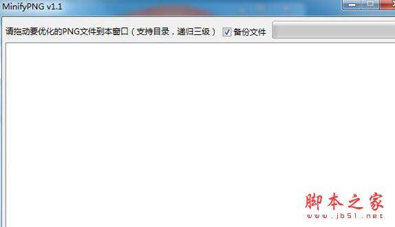批量照片压缩软件哪款好？2018年八款照片压缩软件推荐