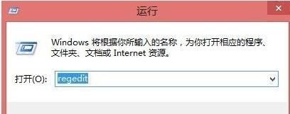 屏幕分辨率过低无法运行Win8应用解决