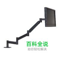 屏幕架十大品牌排行榜