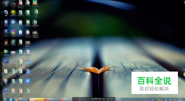 屏幕截图保存在哪