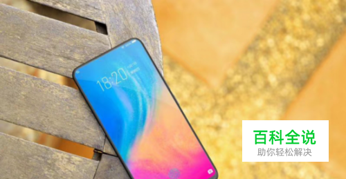 屏幕指纹手机好用吗