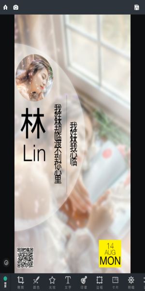 POCO相机怎么添加时间水印？POCO相机添加时间水印的方法