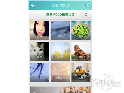 poco美人相机怎么用