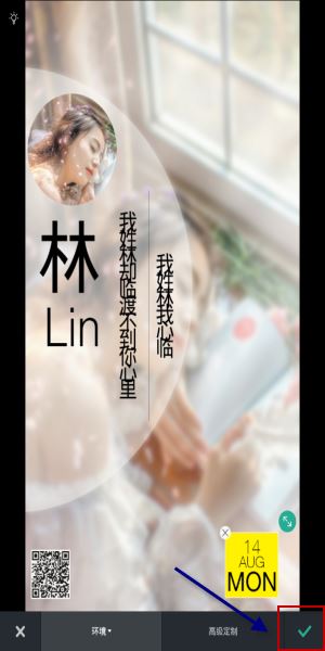 POCO相机怎么添加时间水印？POCO相机添加时间水印的方法